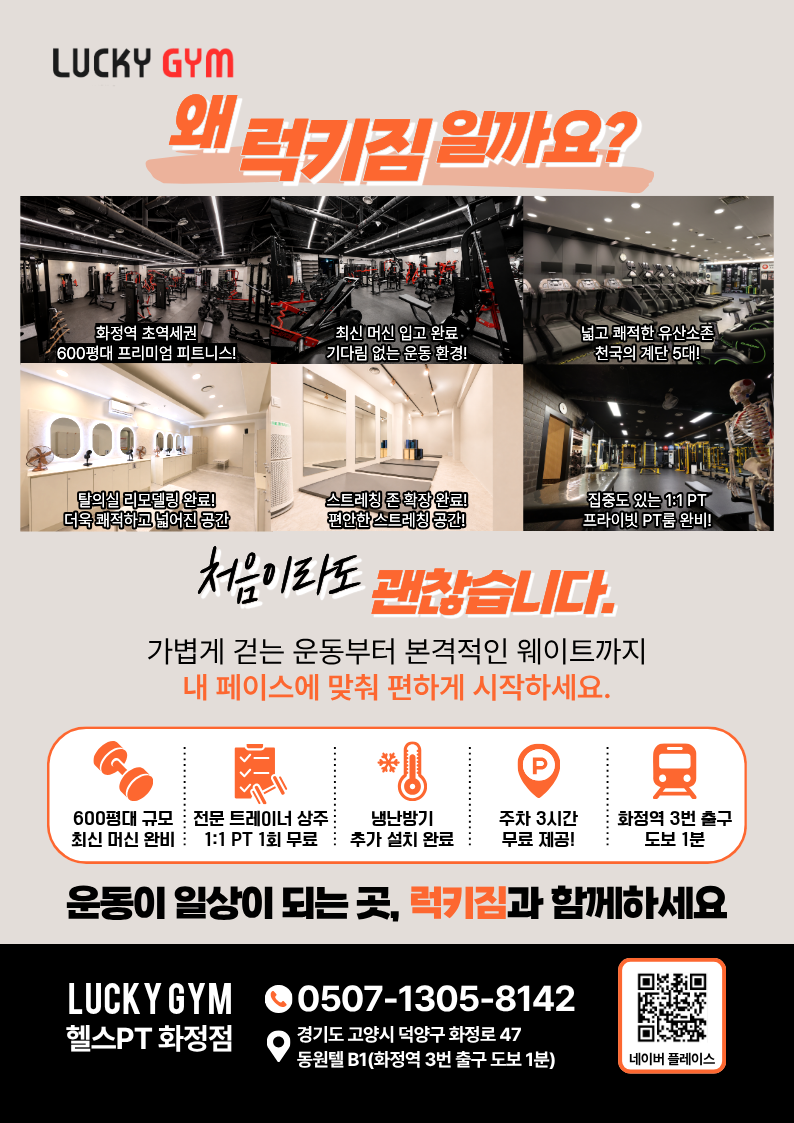 2108805384_FbvgBnhj_d6f1f466d510c04d859b2e0147b59acd687ac7d1.png 이미지크게보기