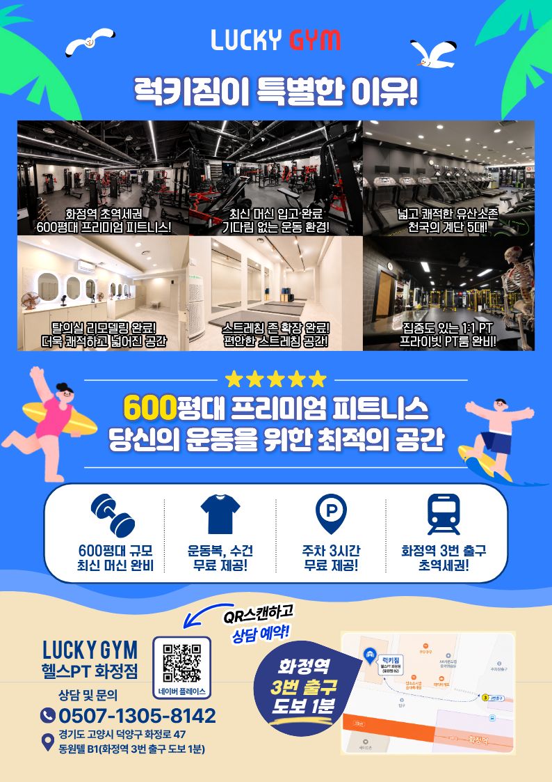 2108805384_V5fmgrZt_56b774d530c28f9cdd16cf47ccaa411d3181718a.jpg 이미지크게보기