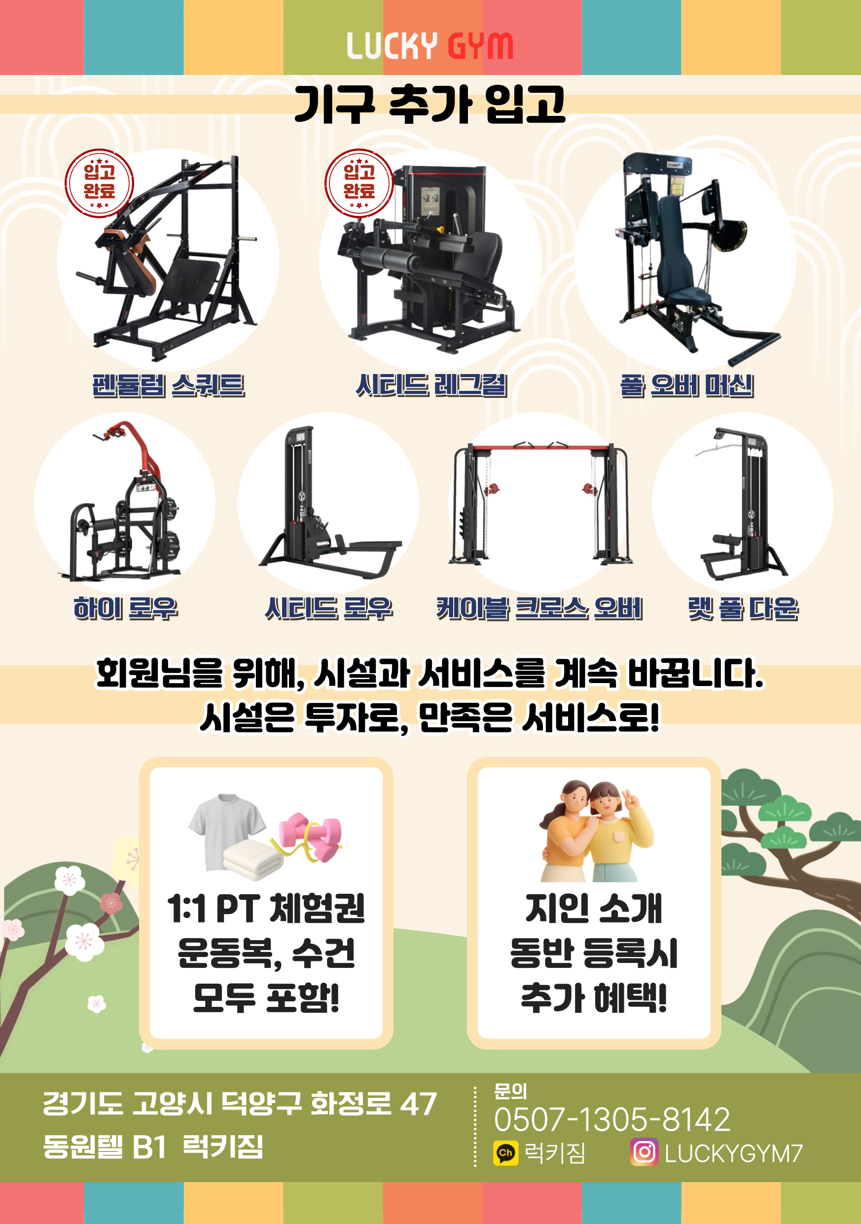 3068269358_7D85y69o_9527523a6de12a9fd5a8aed9f128f7807acdb34d.jpg 이미지크게보기