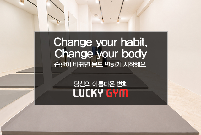 20260622144336_8h5iqIeQ.jpg_carousel_럭키짐_럭키짐,화정PT,화정헬스장,화정태닝,화정다이어트,화정피티,화정헬스,화정줌바,화정동헬스